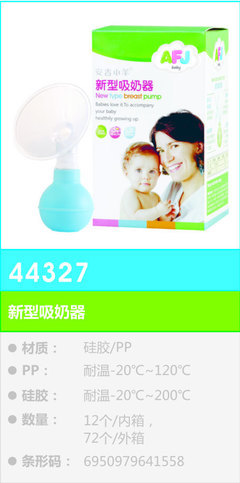 安吉小羊44327新型吸奶器 專業(yè)哺乳設(shè)備解析與選購指南