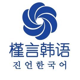 重慶市槿言教育信息咨詢服務 連接知識、賦能未來的橋梁