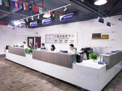 渝北臨空貿易服務基地入選首批歐洲重慶中心基地 引領信息咨詢與經貿合作新篇章