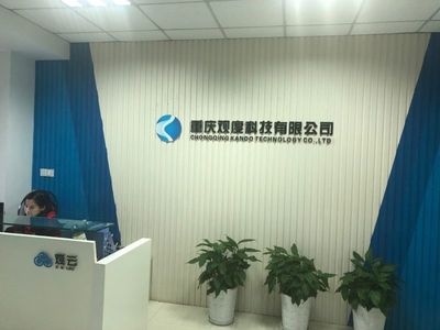 2018財智英雄匯20強企業風采 君道股份與觀度科技引領重慶信息咨詢服務新浪潮