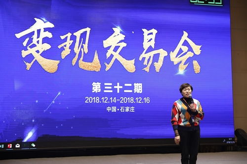 探索重慶項目變現系統 李建榮團隊如何通過專業咨詢與運營服務賦能企業
